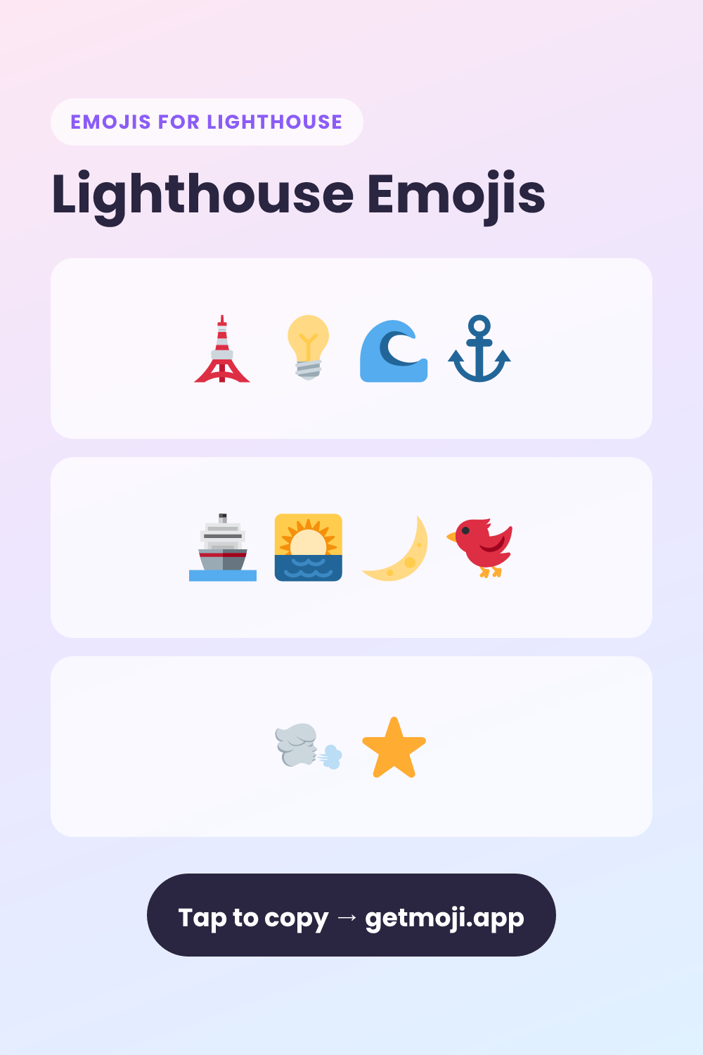 🗼 Lighthouse Emojis Copy & Paste (10+) | GetMoji