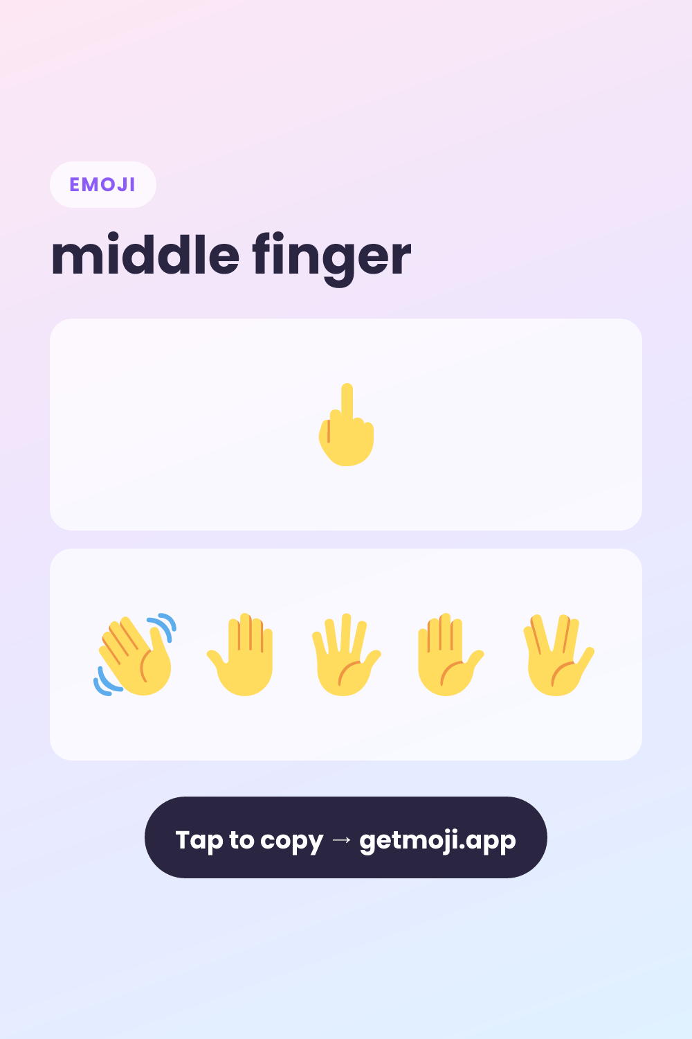 middle finger 🖕 Meaning & Copy Paste | GetMoji | GetMoji