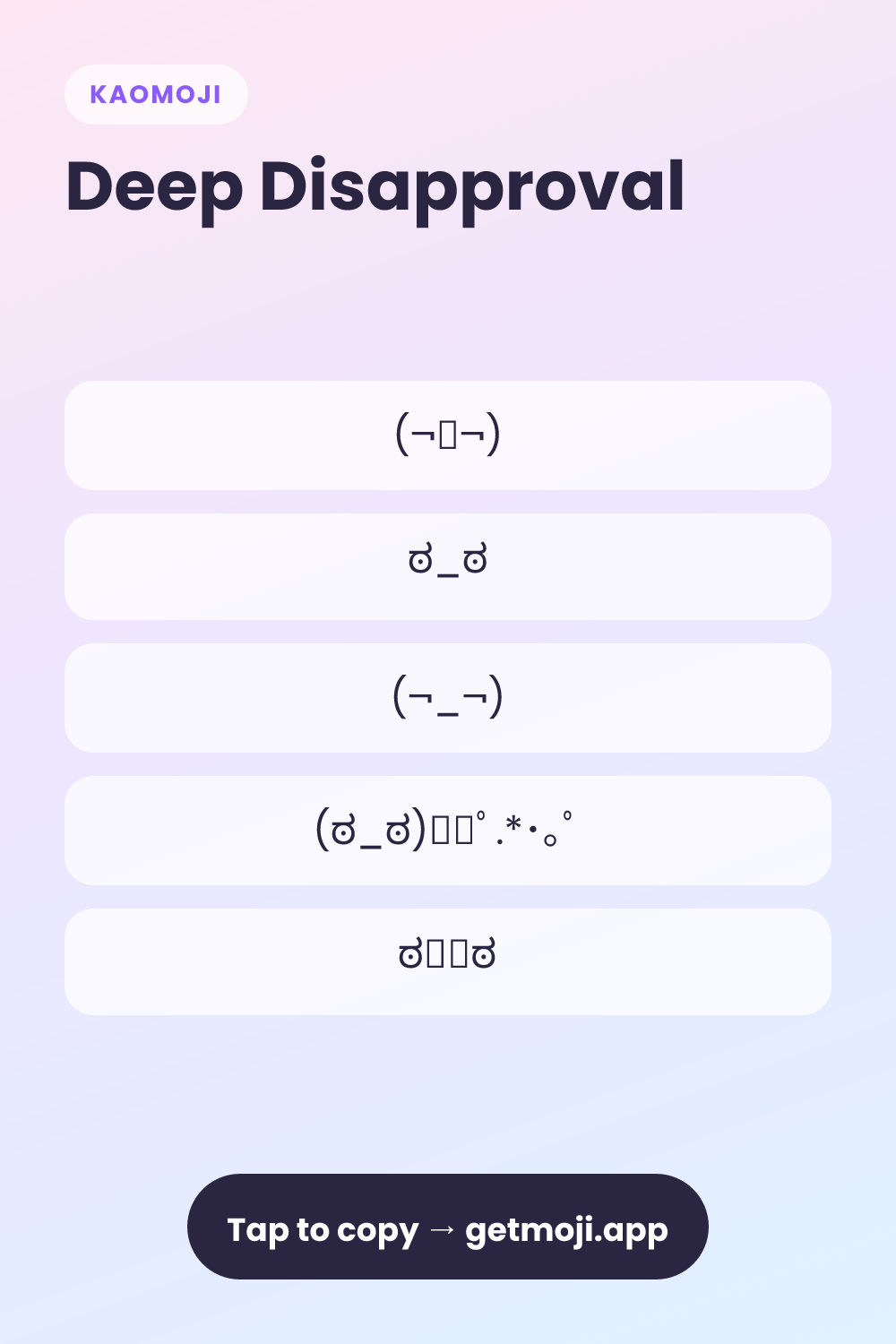 Deep Disapproval (¬ ¬) - Text Face Copy Paste | GetMoji | GetMoji